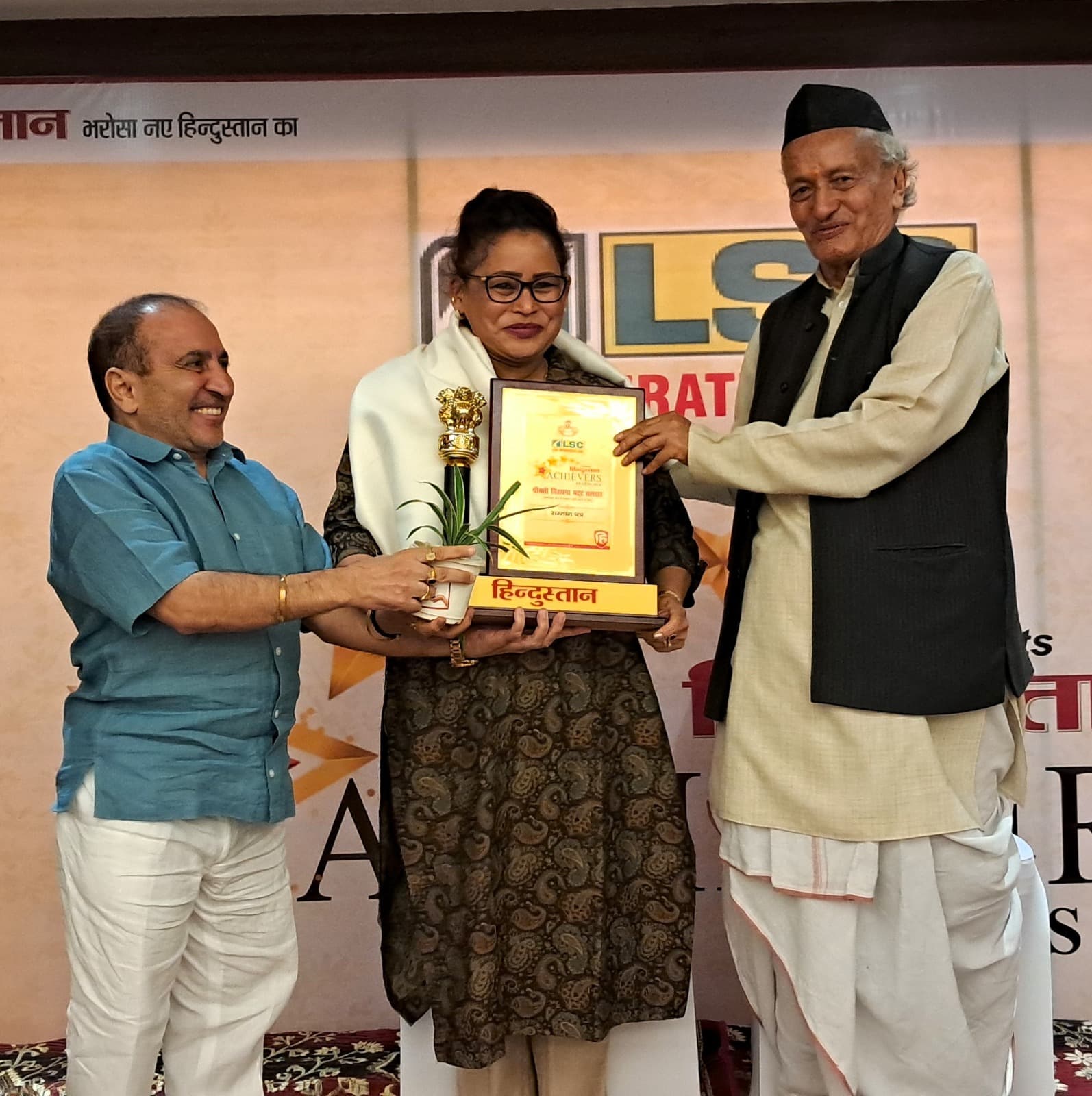 Celebrating Excellence: Founder Manager and Chairperson, Honored with the Hindustan Achievers Award