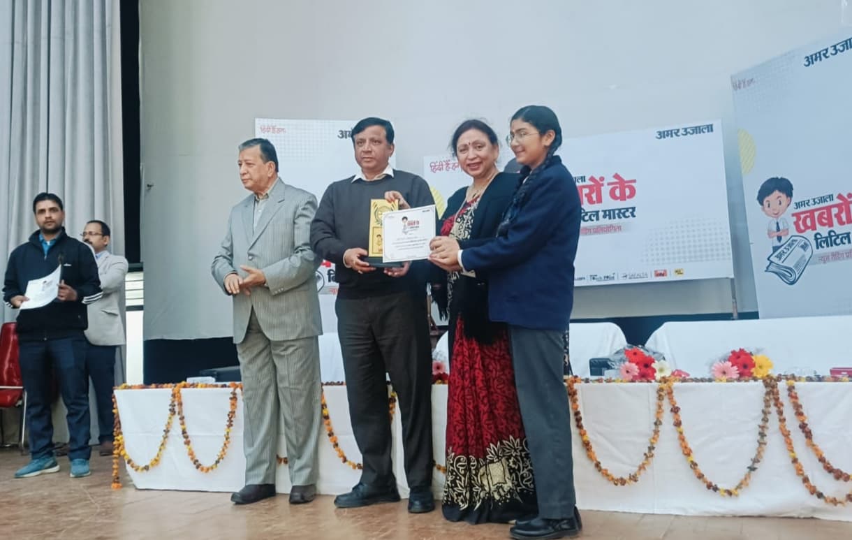 Amar Ujala Felicitates Winners of Khabaron ke Little Master News Reading Competition